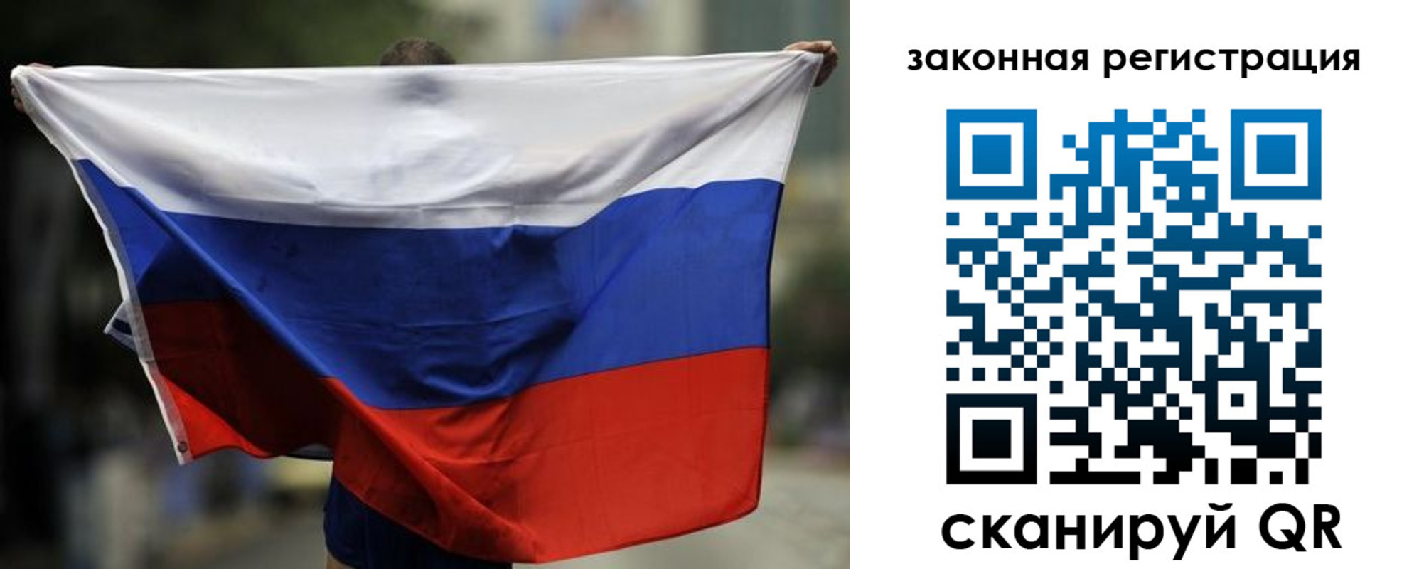 прописка гарантия в Уфе