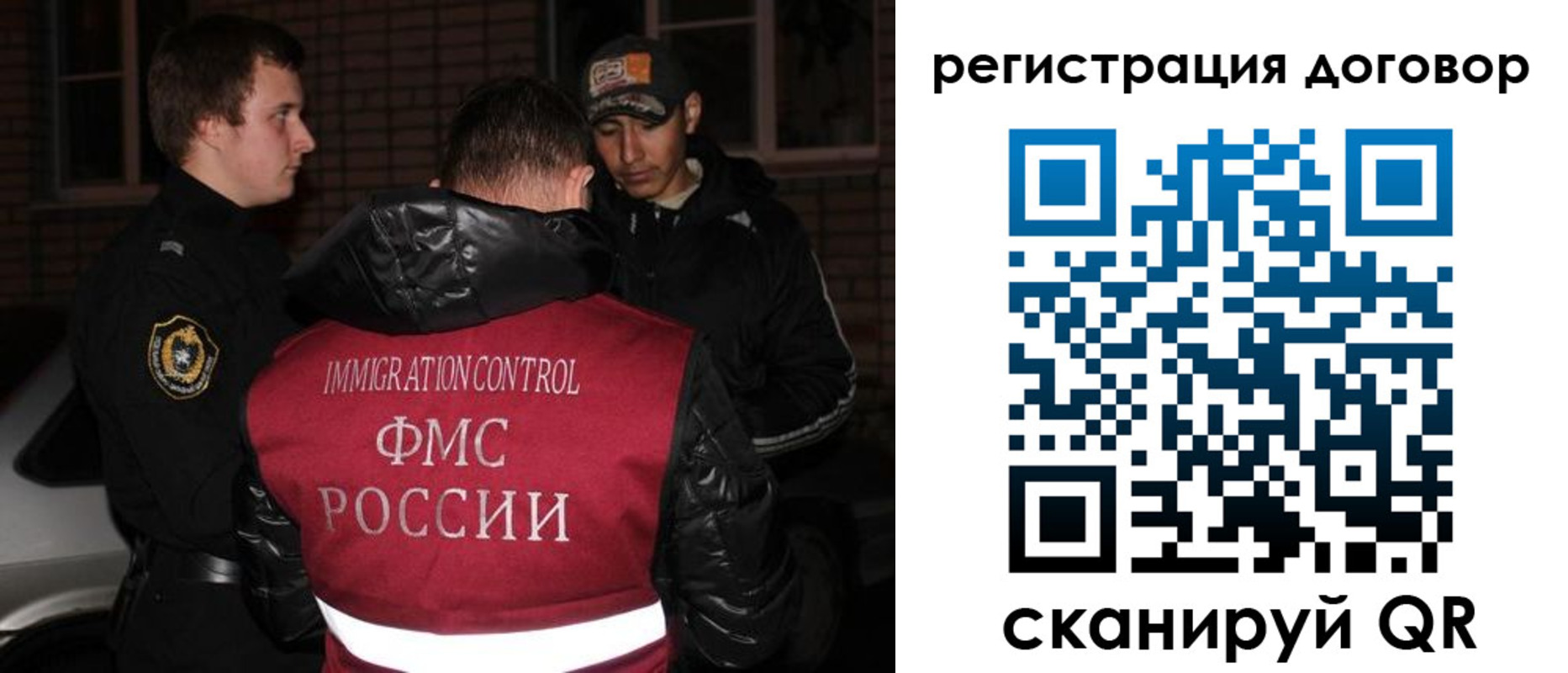 временная регистрация 2025 в Уфе